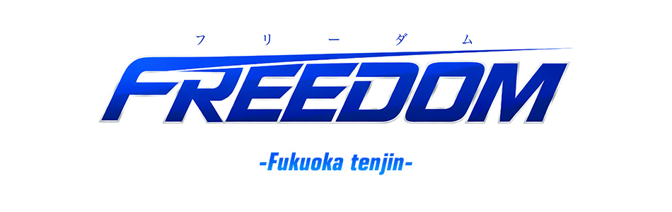 ウリセン・FREEDOM福岡天神店